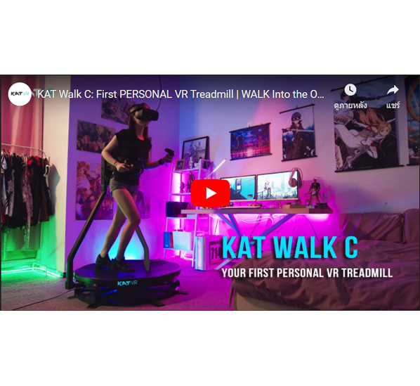 KAT Walk C: First PERSONAL VR Treadmill | WALK Into the OASIS!